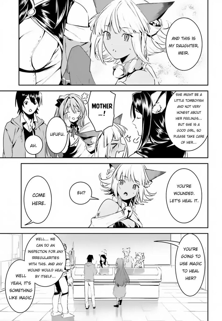 Tenkuu no Shiro o Moratta no de Isekai de Tanoshiku Asobitai Chapter 4 9